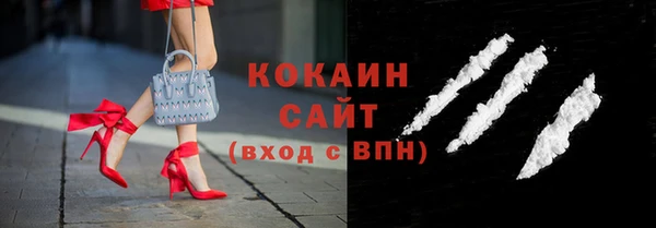 COCAINE Алзамай