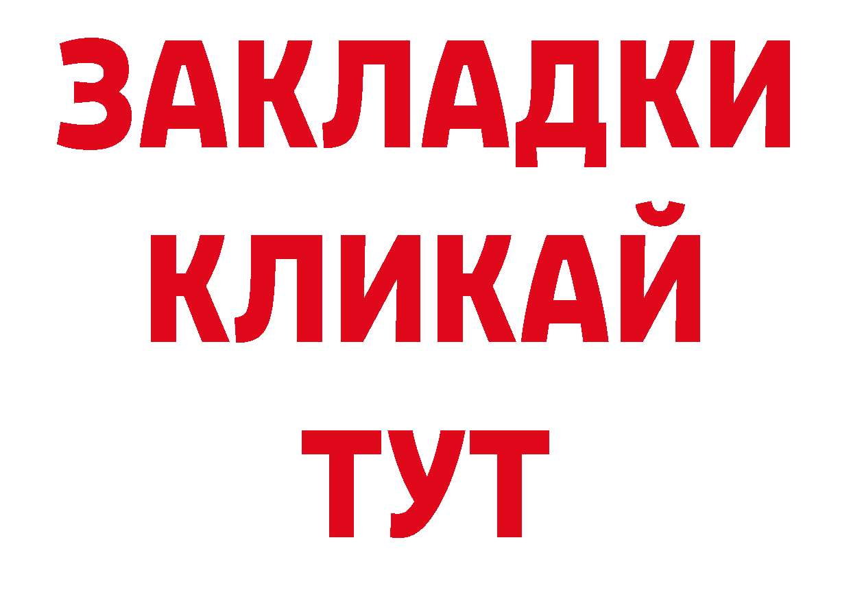 Каннабис план как зайти площадка блэк спрут Артёмовский